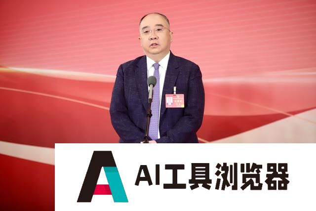 2025委员通道丨李涛：让人工智能跑出“河南加速度”