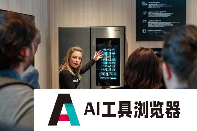 海信获得微软人工智能创新奖