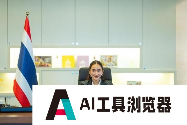 “险些上当” 泰国总理透露亲历AI骗局 提醒公众提高警惕
