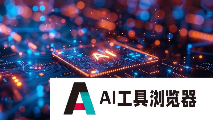 上海市人大代表：AI深度伪造欺诈暴增3000%，克隆人声电信诈骗防不胜防