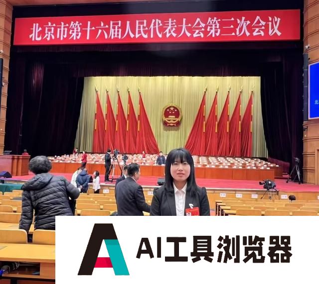 张莹代表：建议加强人工智能规则治理 健全专业人才培养模式