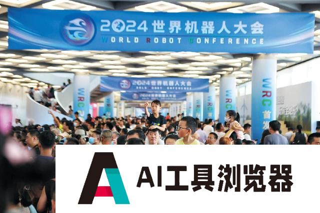 市政协十四届三次会议举行专题座谈会，委员建言推动首都经济高质量发展 建议积极打造人工智能产业良好生态圈