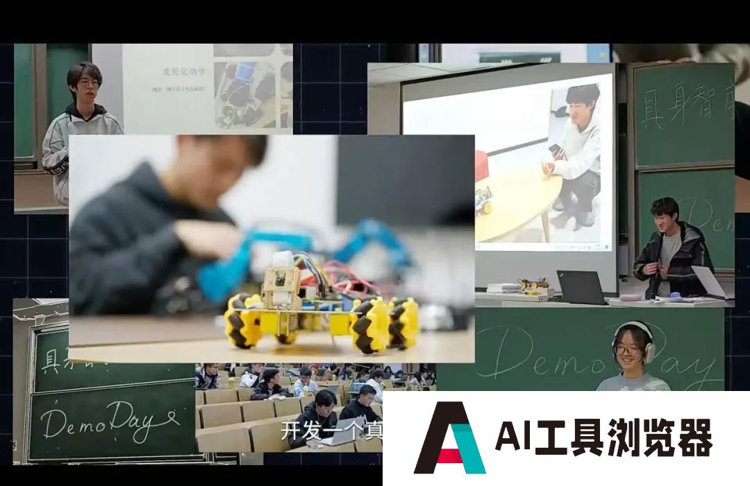 2024年秋季学期最后一节AI课，80多位复旦同学人手一个机器人 