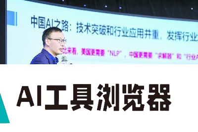 培育新质生产力，这些人工智能实践令人振奋