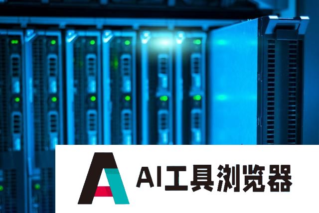 北京 AI 核心产业规模超 3000 亿元，已建公共智能算力 2.2 万 P