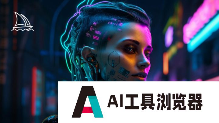 人工智能生成内容、游戏出海、中国游、谷子经济……2024年中国文化产业十大热词新鲜出炉
