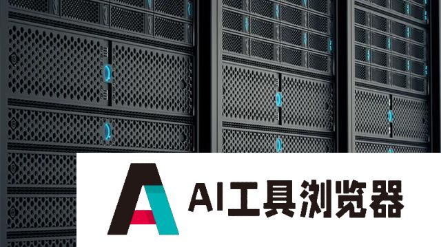 慧与赢得超 10 亿美元订单，为 X 平台构建 AI 服务器
