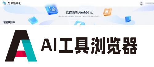 智能生活新助手：AI识别让银行流水处理更高效