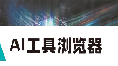 AI新模型快速预测材料光学性质