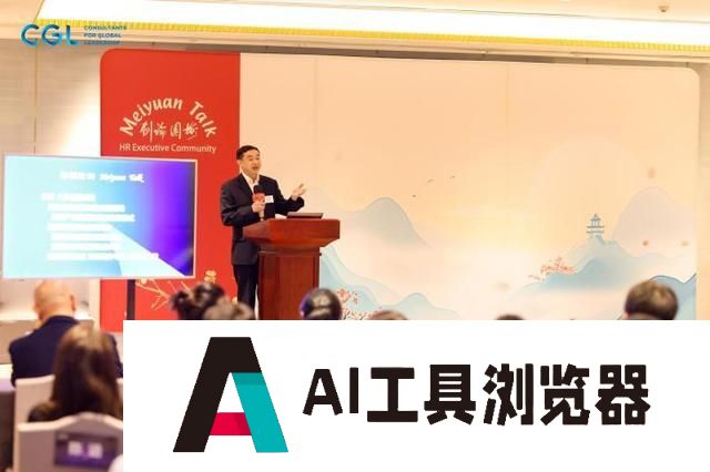 人工智能(AI)对人力资源服务行业有怎样的影响？