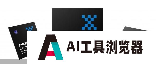 AI芯片落后 三星业绩遇冷