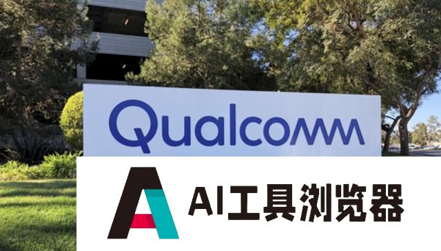 英特尔，是如何错过移动、AI 两个时代的？