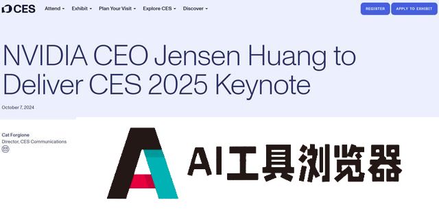 AI圈瞄向未来：黄仁勋CES大秀定档 超微电脑液冷喜报拉抬股价