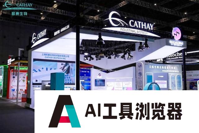 “AI+生物”成为2024工博会一大亮点