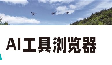 韩国加快人工智能军事化应用