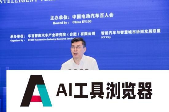 叠加变化成新常态，AI重塑汽车产业智能化进程