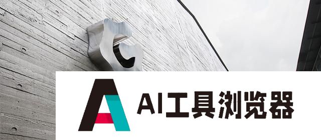 进击“AI+游戏” 史玉柱能否“大力出奇迹”？