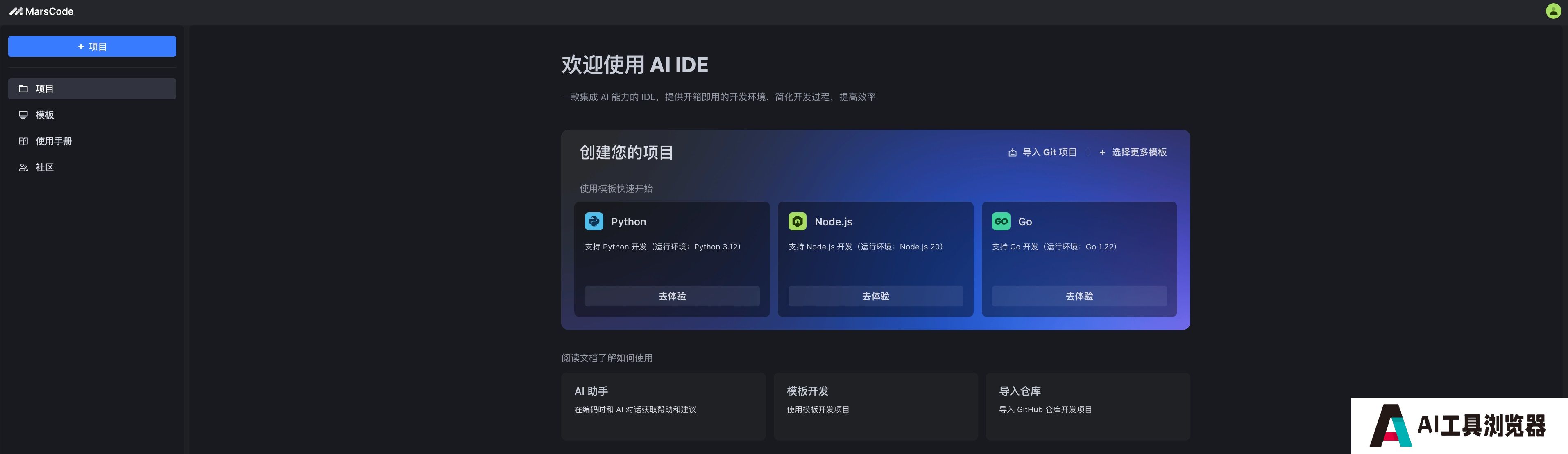 非程序员也能搭建个人网页