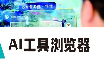 人工智能或能开拓出新的诗歌风格