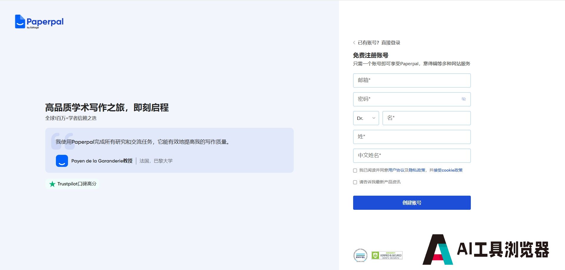 留学生第一篇essay怎么写