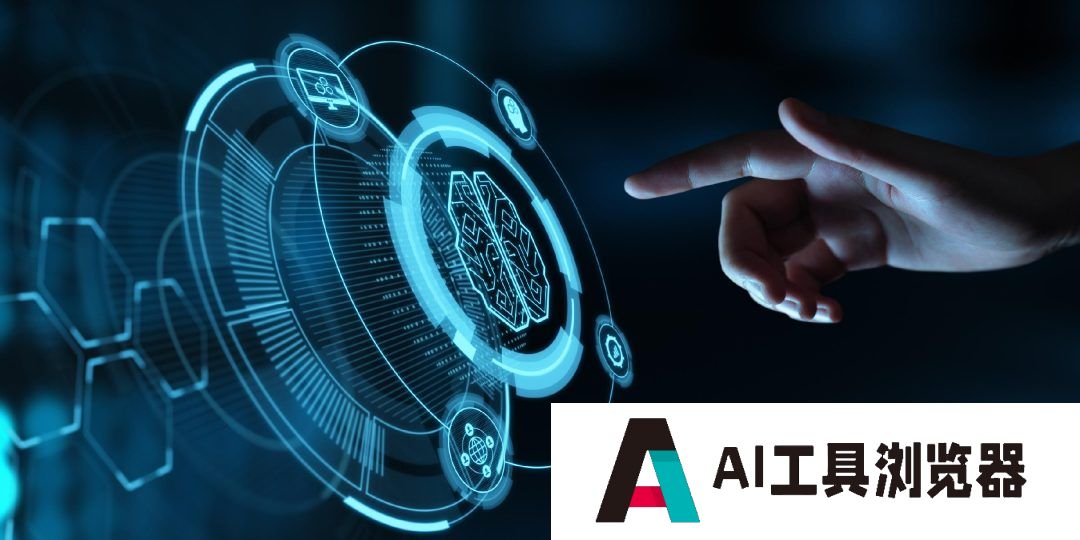 植入AI基因，申城学校用科技点燃学生梦想