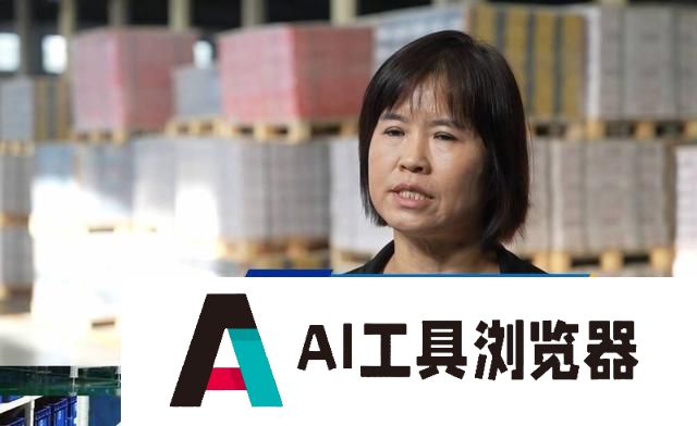企业拥抱人工智能“心有余而力不足” 省发展改革委：推动设立产业基金及优惠政策