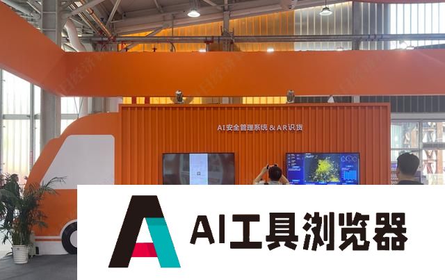 无人车、车联网⋯⋯AR识货最大误差低于10% AI引爆物流革命：技术重塑货运市场