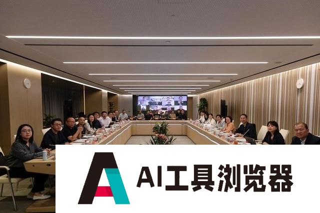 世界互联网大会举办人工智能产业应用研讨会