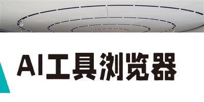 AI技术打开高端手机市场新空间