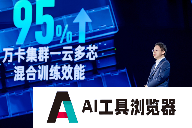 百度智能云，迎接 AI 落地的一年