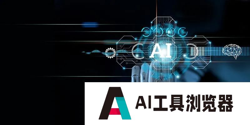 AI底层逻辑（1）：离超级人工智能到来还有多远
