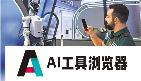 数贸会上，捕捉AI新动态
