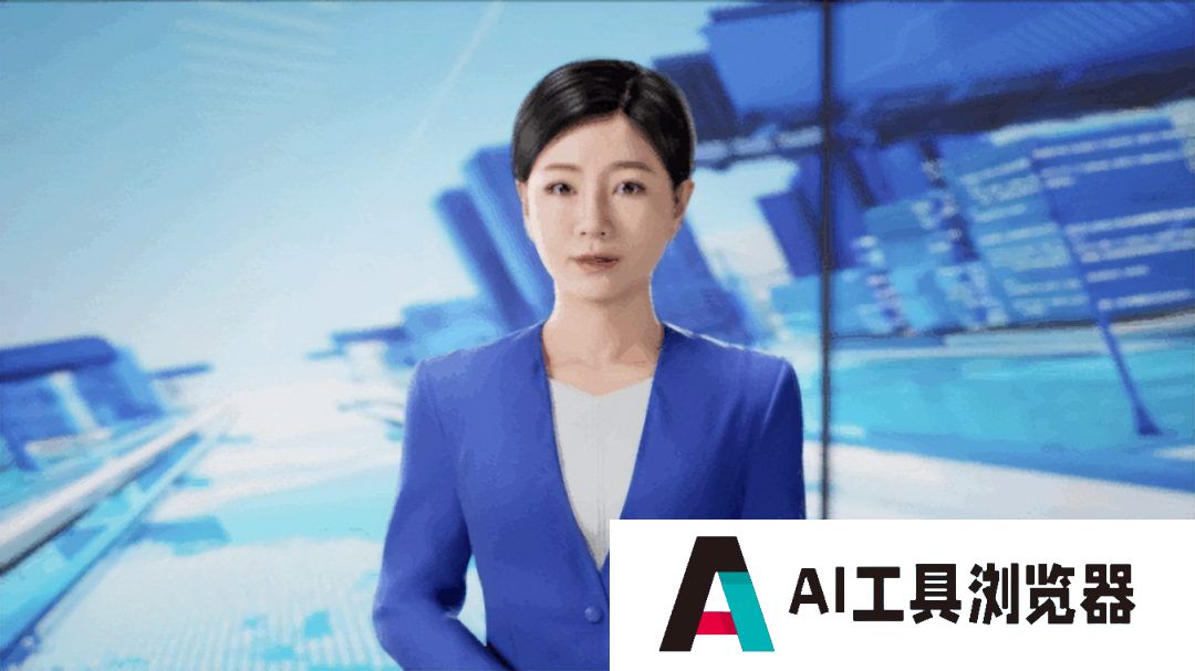 将“网红”变成“商品”，AI“爆改”实力拉满