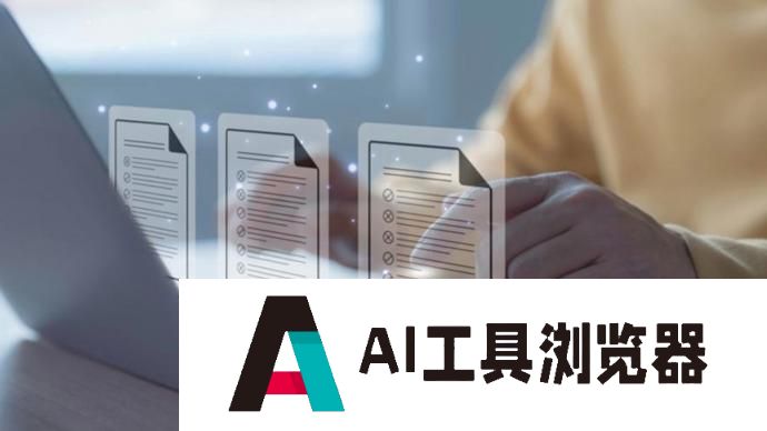 AI正在帮社工，也在“卷”社工
