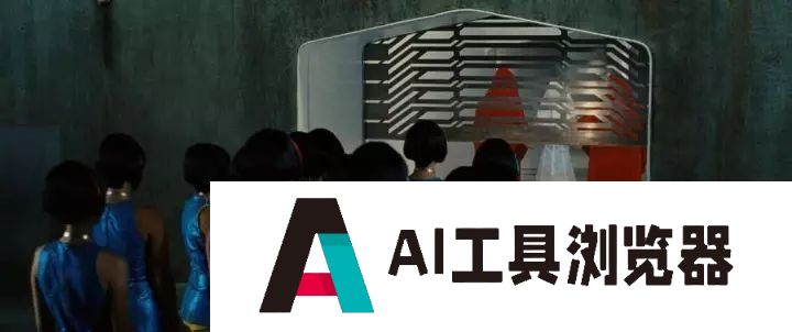 将“网红”变成“商品”，AI“爆改”实力拉满