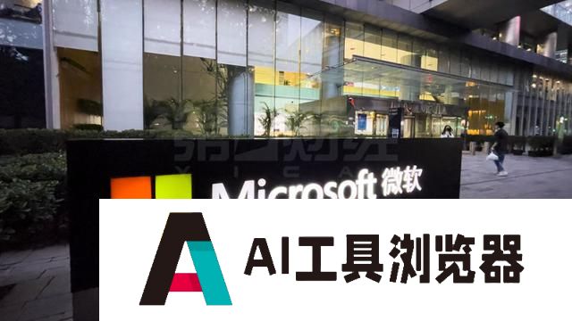 微软再次出手“囤电”，人工智能掀起核能发展新浪潮？