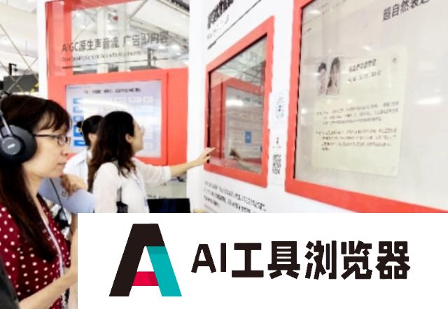 喜马拉雅以AI赋能内容创作者，构建多元“声音宇宙”