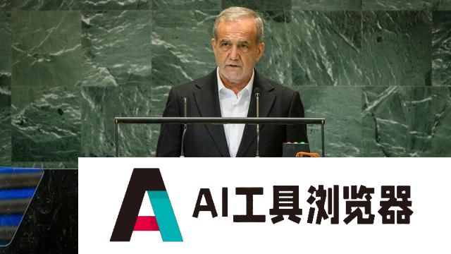 早安！世界丨俄罗斯洲际导弹试射疑失败；日本推出人工智能相亲系统