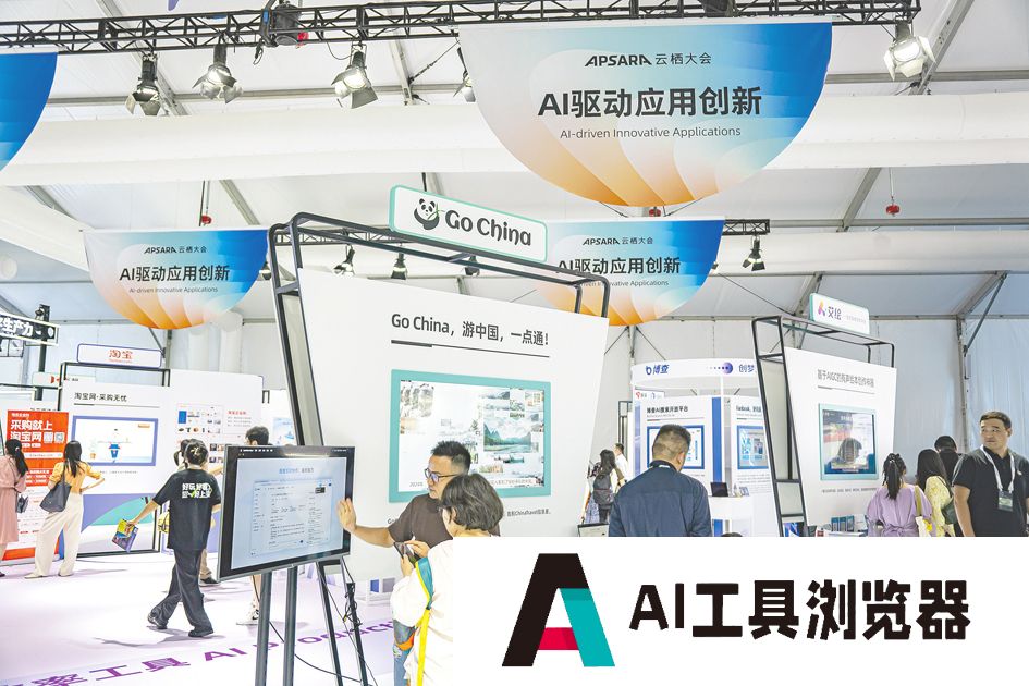AI改变物理世界：寻找落地产业的那把钥匙