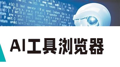 AI“模型崩溃”风险需警惕