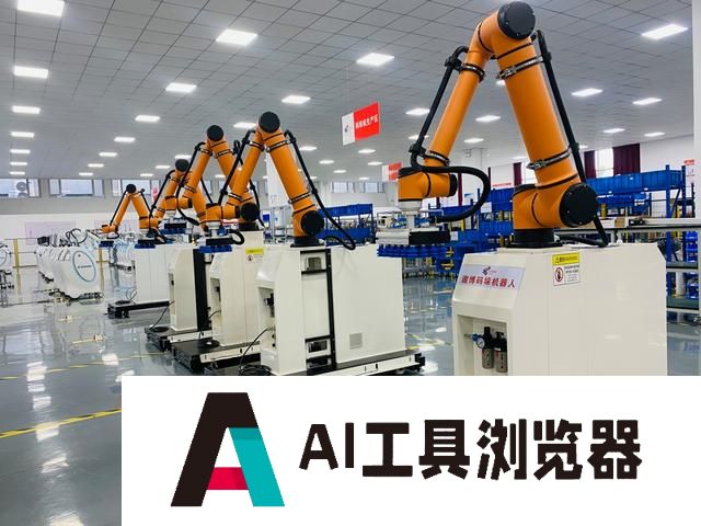 临淄：机器人＋AI 智能产业跑起来