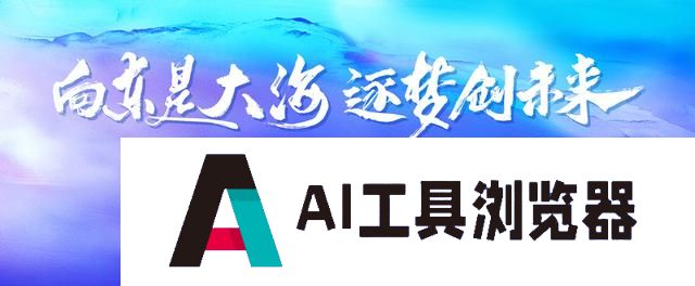 宁波人才科技周今天启幕 首届人工智能赋能产业大赛同步启动