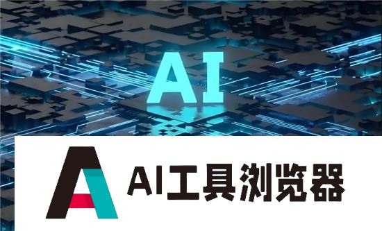 IDC预测：到2030年，人工智能（AI）将为全球经济贡献19.9万亿美元