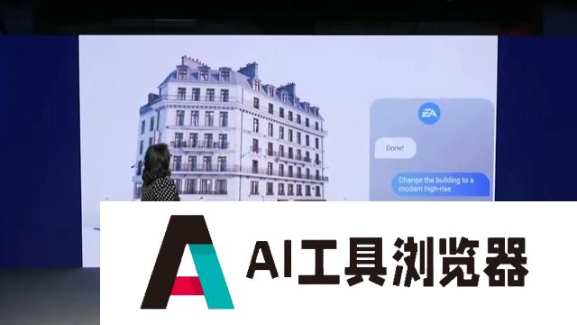 EA 首席执行官：AI 现在是“我们业务的核心”