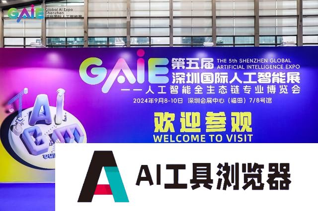 看完人工智能展，我们发现这些“人”正超乎想象
