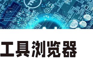 人工智能融入高校，边界何在？