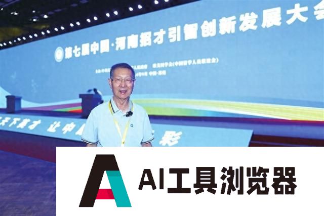 人工智能大模型与精准医学范式研究中心签约落地河南 专家：这个项目不只对河南，对全国都很有意义