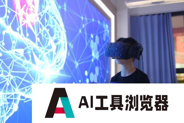 是被AI替代还是“驾驭”AI？成都这所学校正在培养“未来教师”