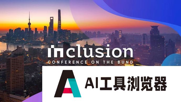 AI发展已进入奥本海默时刻？从发展视角看人工智能治理是关键