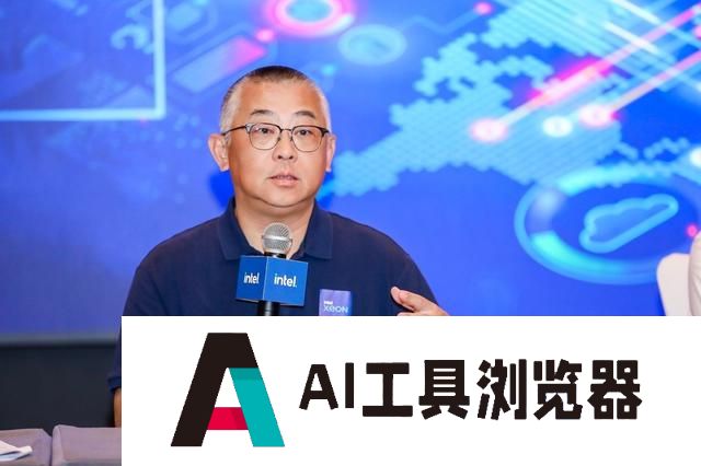 开放生态堆栈赋能企业AI落地 英特尔如何拥抱人工智能未来？